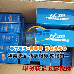 BRE电子类产品 BRE电子类产品