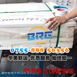 BRE超大件产品 BRE超大件产品